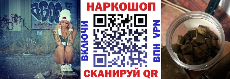 Виды наркоты Избербаш Канабис АМФ ГАШ МЕФ Alpha-PVP