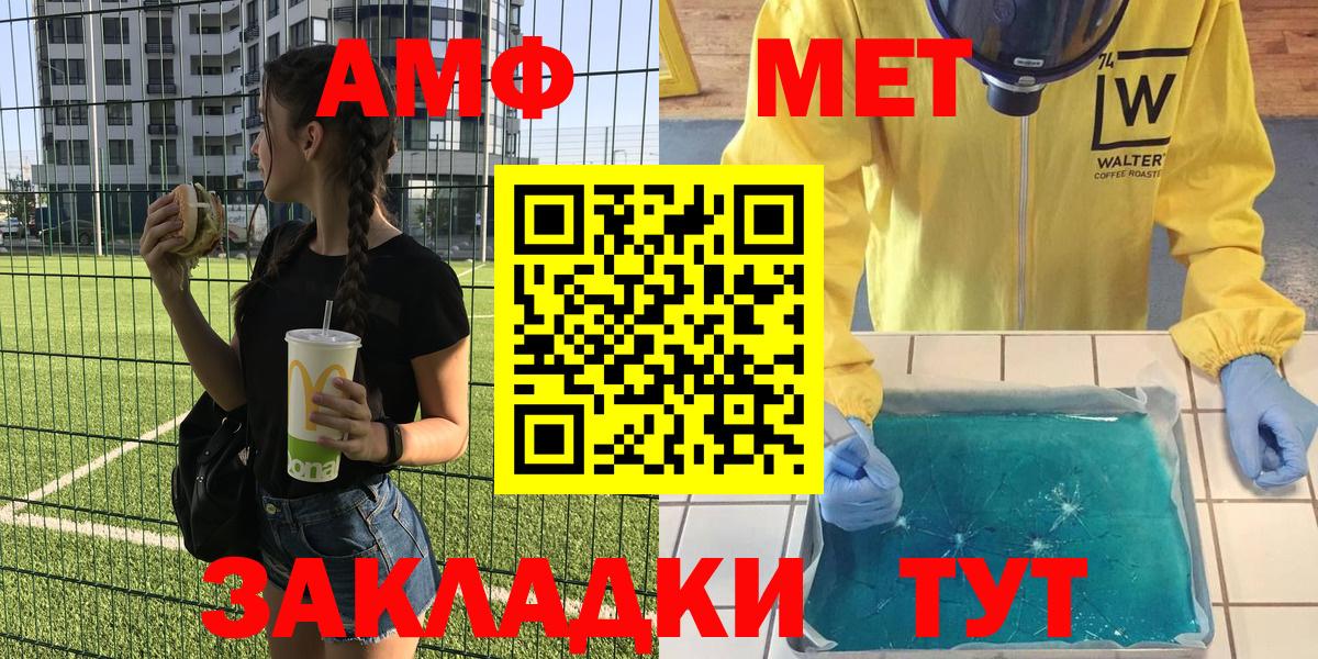 Амфетамин 97% Избербаш