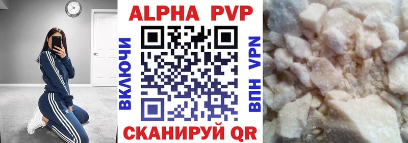 A PVP СК  KRAKEN ТОР  Избербаш 