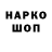 КЕТАМИН VHQ Theo Macer