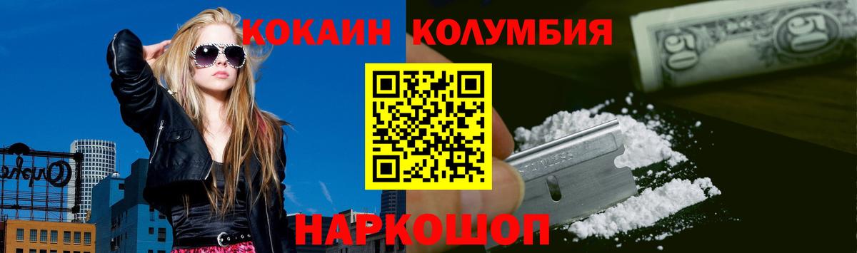 COCAIN  Кокаин Перу  Вход с VPN  Избербаш  продажа наркотиков  COCAIN FishScale 