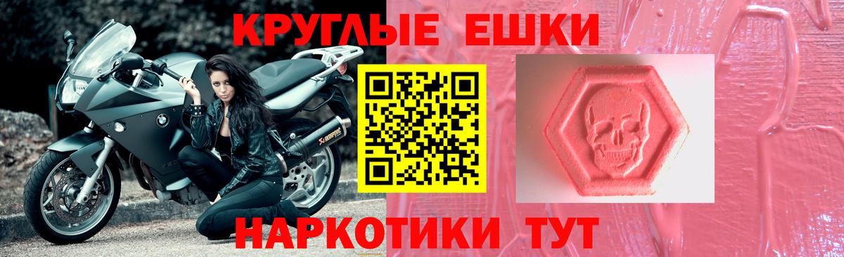 Гашиш  Кокаин  Вход с VPN  Купить наркоту  Мефедрон кристаллы  Гашиш  Вейп ТГК  Избербаш  Конопля 