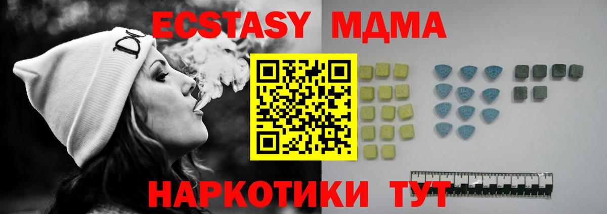 Экстази VHQ  Вход с VPN  Избербаш  ЭКСТАЗИ  Ecstasy louis Vuitton 