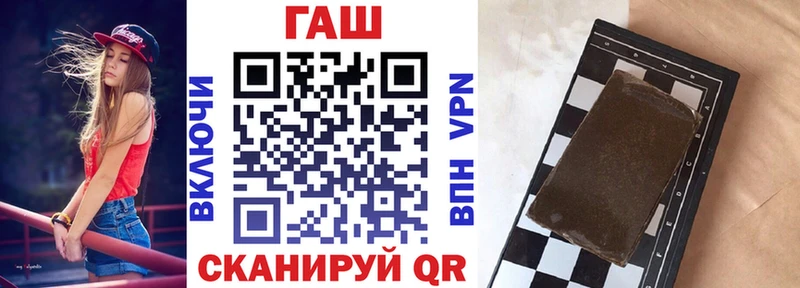 ГАШ хэш  OMG зеркало  Избербаш 