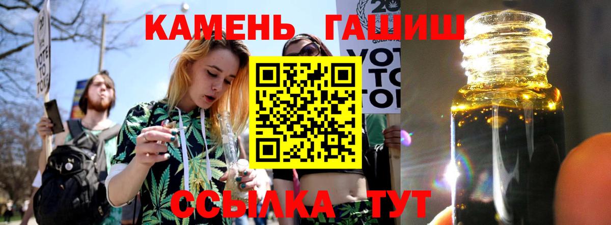 Избербаш  ГАШ убойный  Вход с VPN 