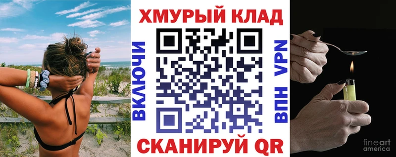 ГЕРОИН белый  наркотики  Избербаш 