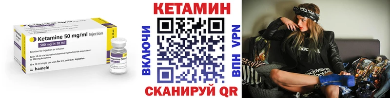КЕТАМИН ketamine  Избербаш 
