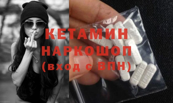 молекула духа Заволжье