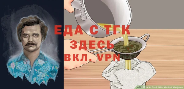 альфа пвп VHQ Заводоуковск