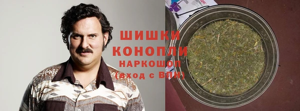 альфа пвп VHQ Заводоуковск