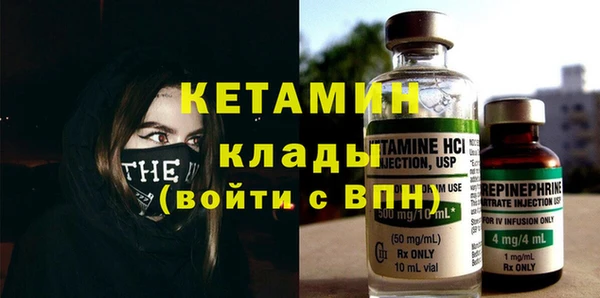 спайс Заволжск