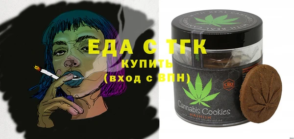альфа пвп VHQ Заводоуковск