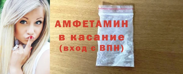 молекула духа Заволжье