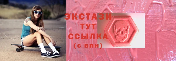 молекула духа Заволжье