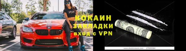 спайс Заволжск