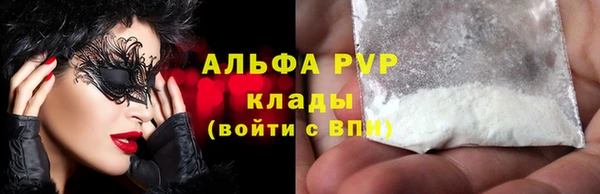 спайс Заволжск