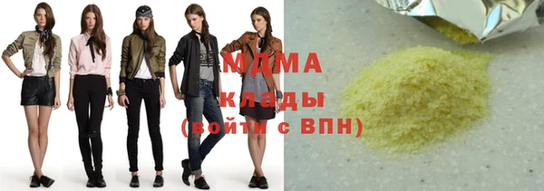 спайс Заволжск