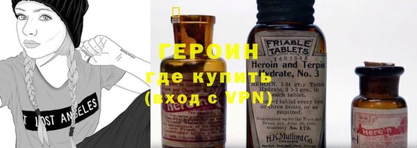 спайс Заволжск