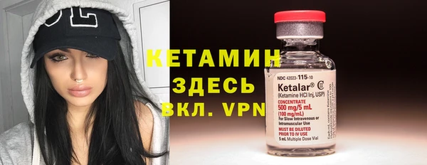 альфа пвп VHQ Заводоуковск