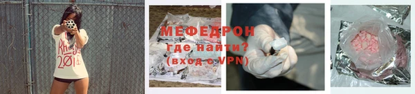 молекула духа Заволжье