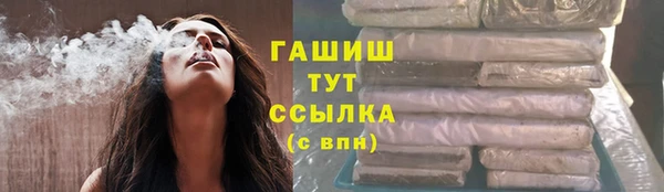 альфа пвп VHQ Заводоуковск