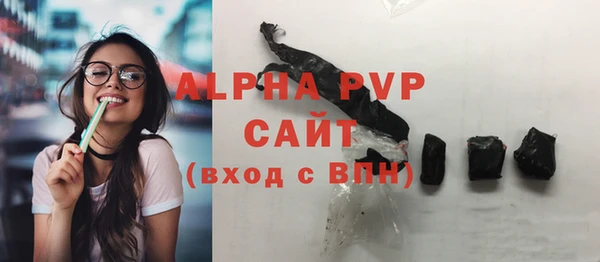 спайс Заволжск