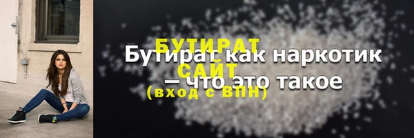 гидропоника Елабуга