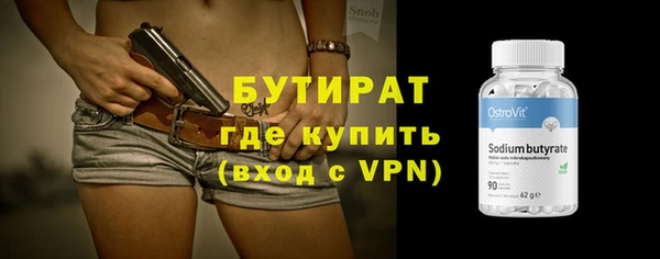 альфа пвп VHQ Заводоуковск