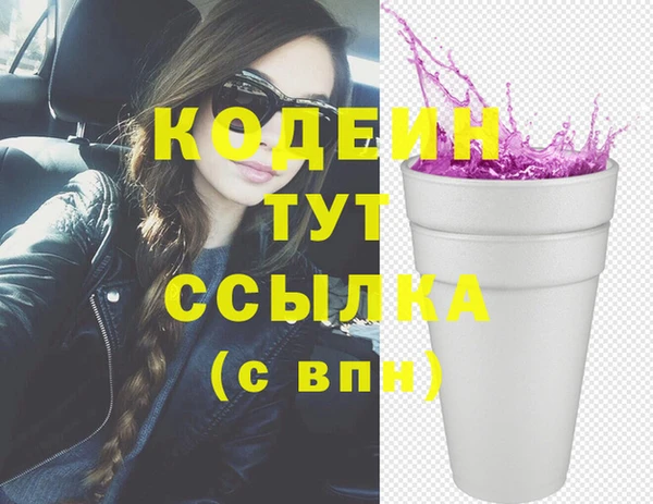 спайс Заволжск