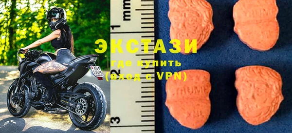 альфа пвп VHQ Заводоуковск