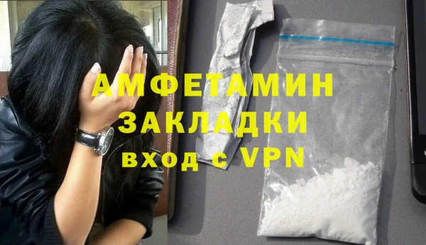 альфа пвп VHQ Заводоуковск