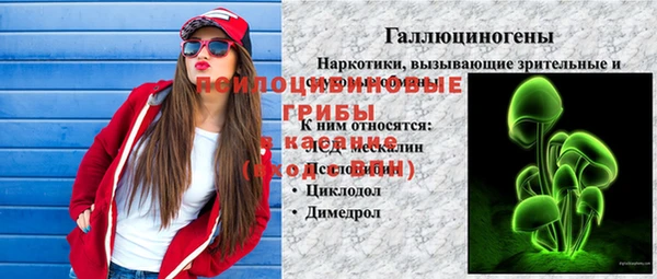 альфа пвп VHQ Заводоуковск