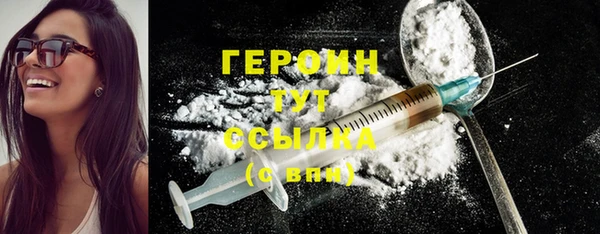 молекула духа Заволжье