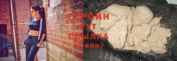альфа пвп VHQ Заводоуковск