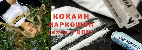 спайс Заволжск