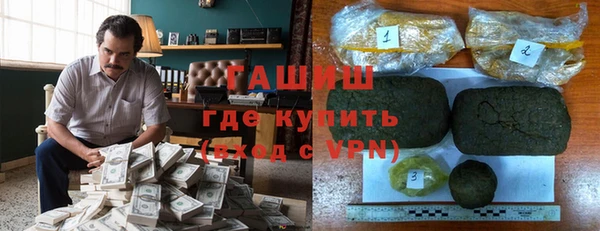 спайс Заволжск
