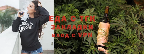спайс Заволжск