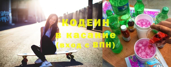 альфа пвп VHQ Заводоуковск