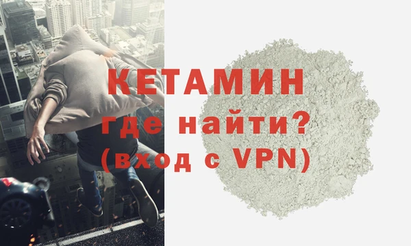 альфа пвп VHQ Заводоуковск