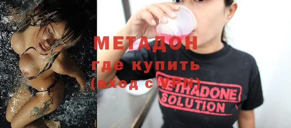 молекула духа Заволжье