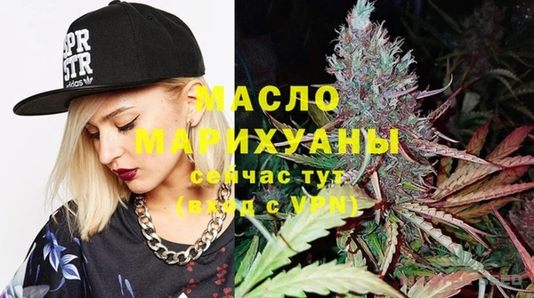 молекула духа Заволжье