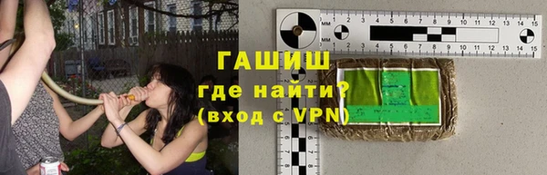молекула духа Заволжье