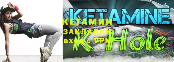 спайс Заволжск