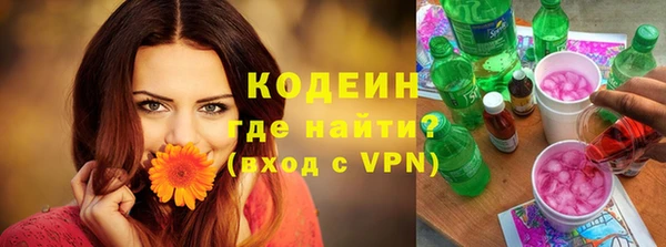 спайс Заволжск