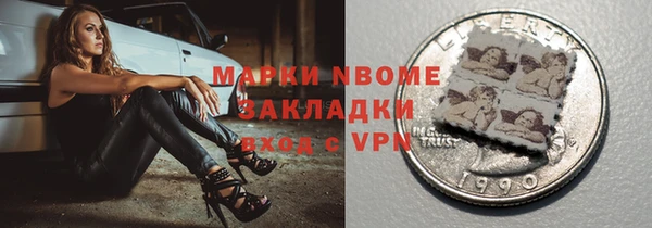 альфа пвп VHQ Заводоуковск