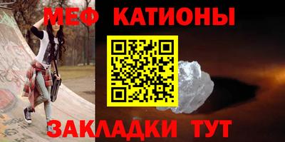 метадон Балаково
