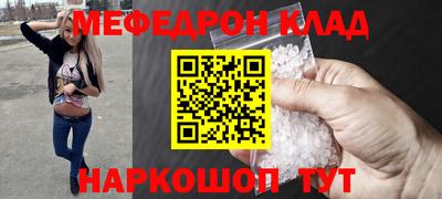 соль ск Балашиха