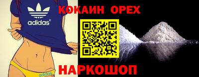 соль ск Балашиха