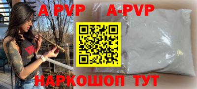 метадон Балаково