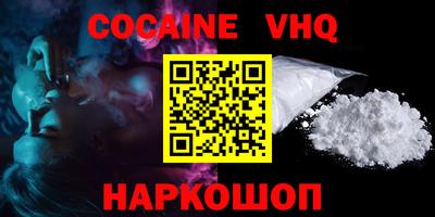 метадон Балаково